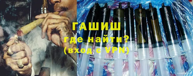 цена   Горбатов  ГАШИШ Изолятор 