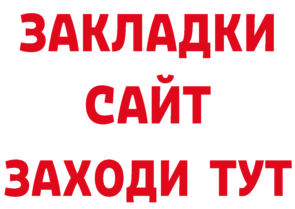 Названия наркотиков даркнет наркотические препараты Горбатов