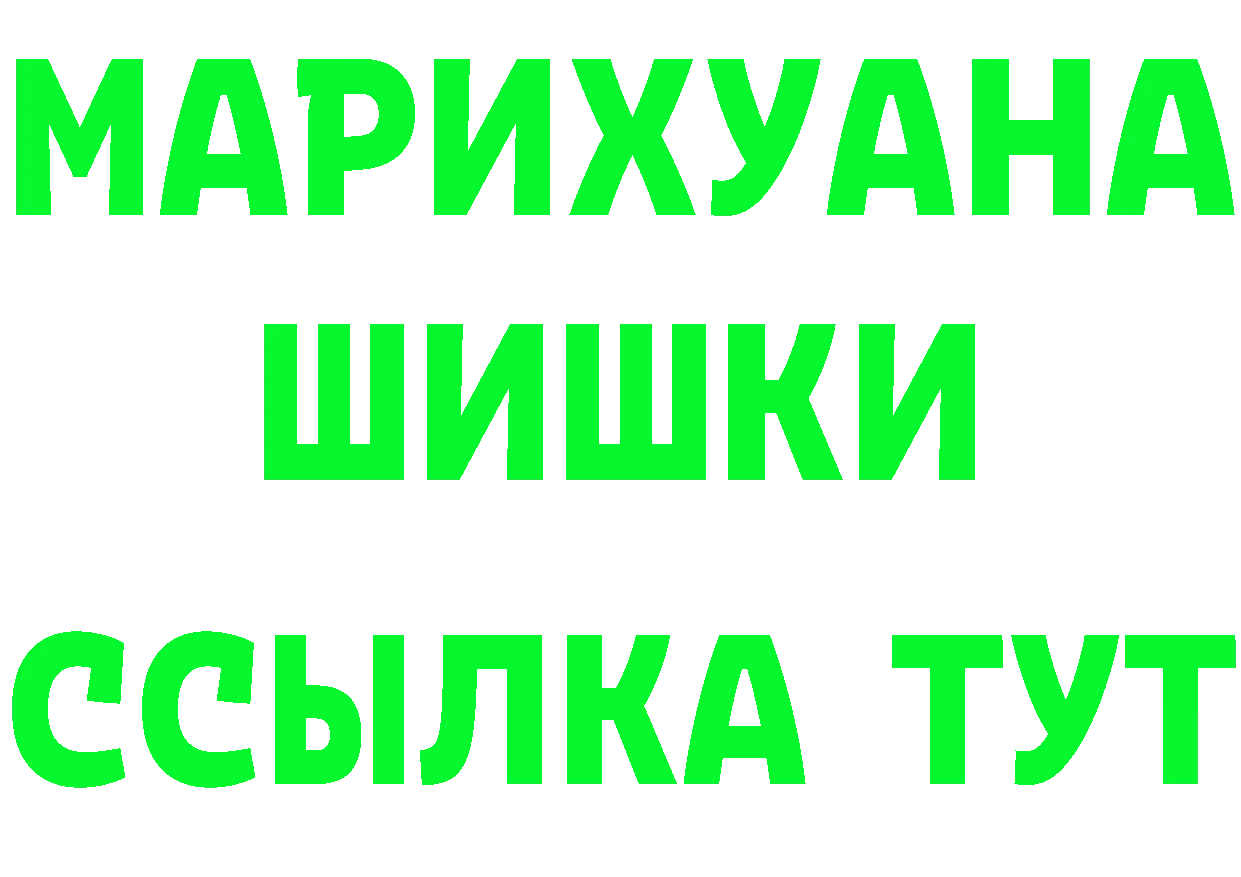 Конопля план как зайти площадка mega Горбатов