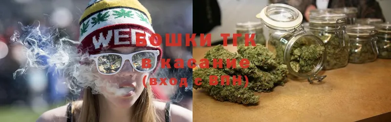 магазин  наркотиков  даркнет телеграм  omg ТОР  Каннабис White Widow  Горбатов 